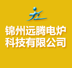 沈陽(yáng)通用電爐制造有限公司